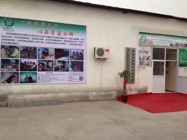 红木家具维修师学徒