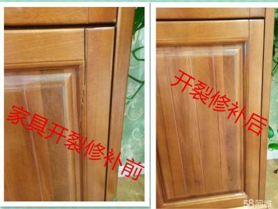 家具木门维修学徒