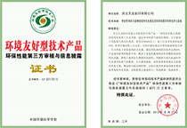 等离子有机废气净化器