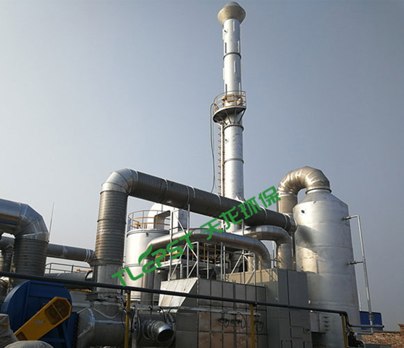 RTO废气焚烧炉设备在化工厂废气治理中的优势