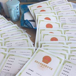 北京市代理注册公司的流程 北京市代理注册公司的流程