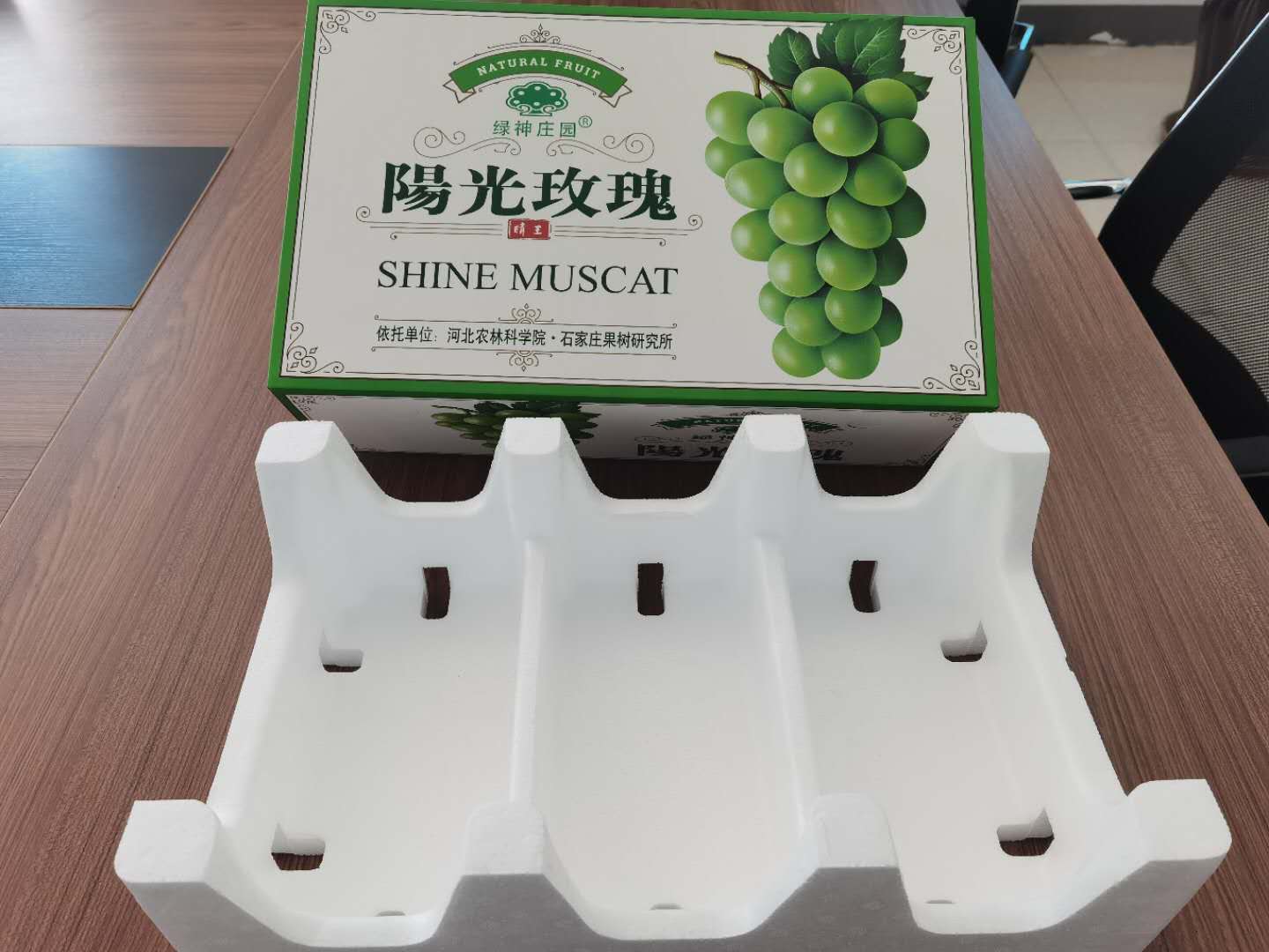 滄州葡萄包裝箱