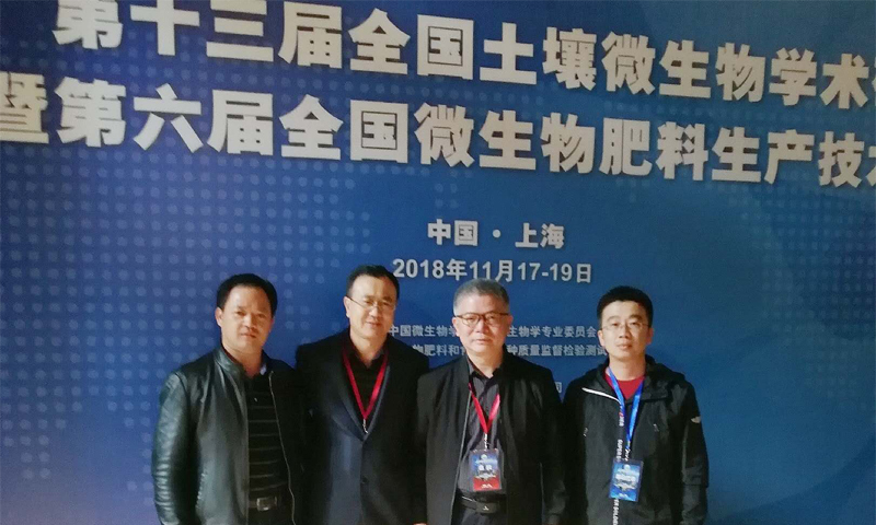 我公司与河北农科院遗传所建立战略合作关系