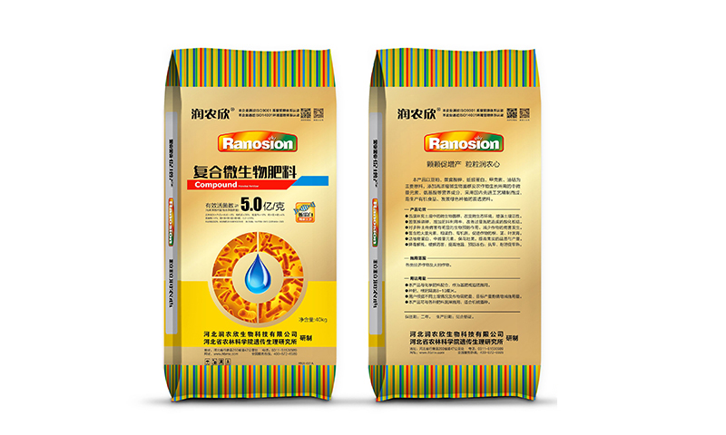 复合微生物肥料