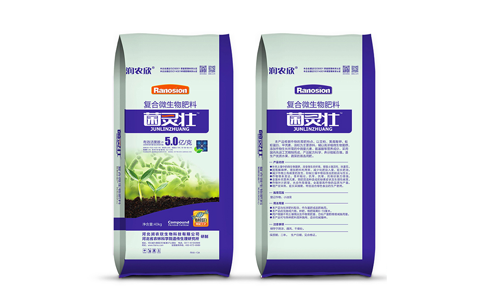 通州有机肥复合肥