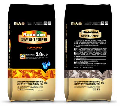  复合微生物肥料