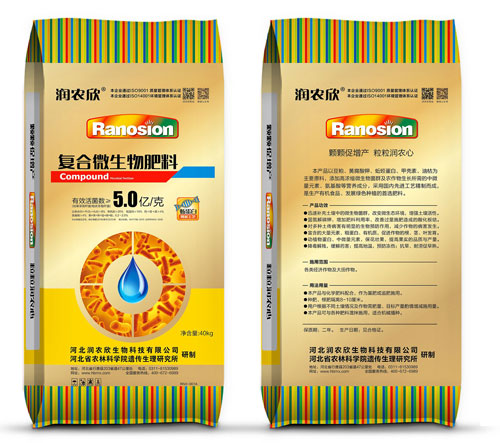 国农办：要大力发展复合微生物肥料！ 