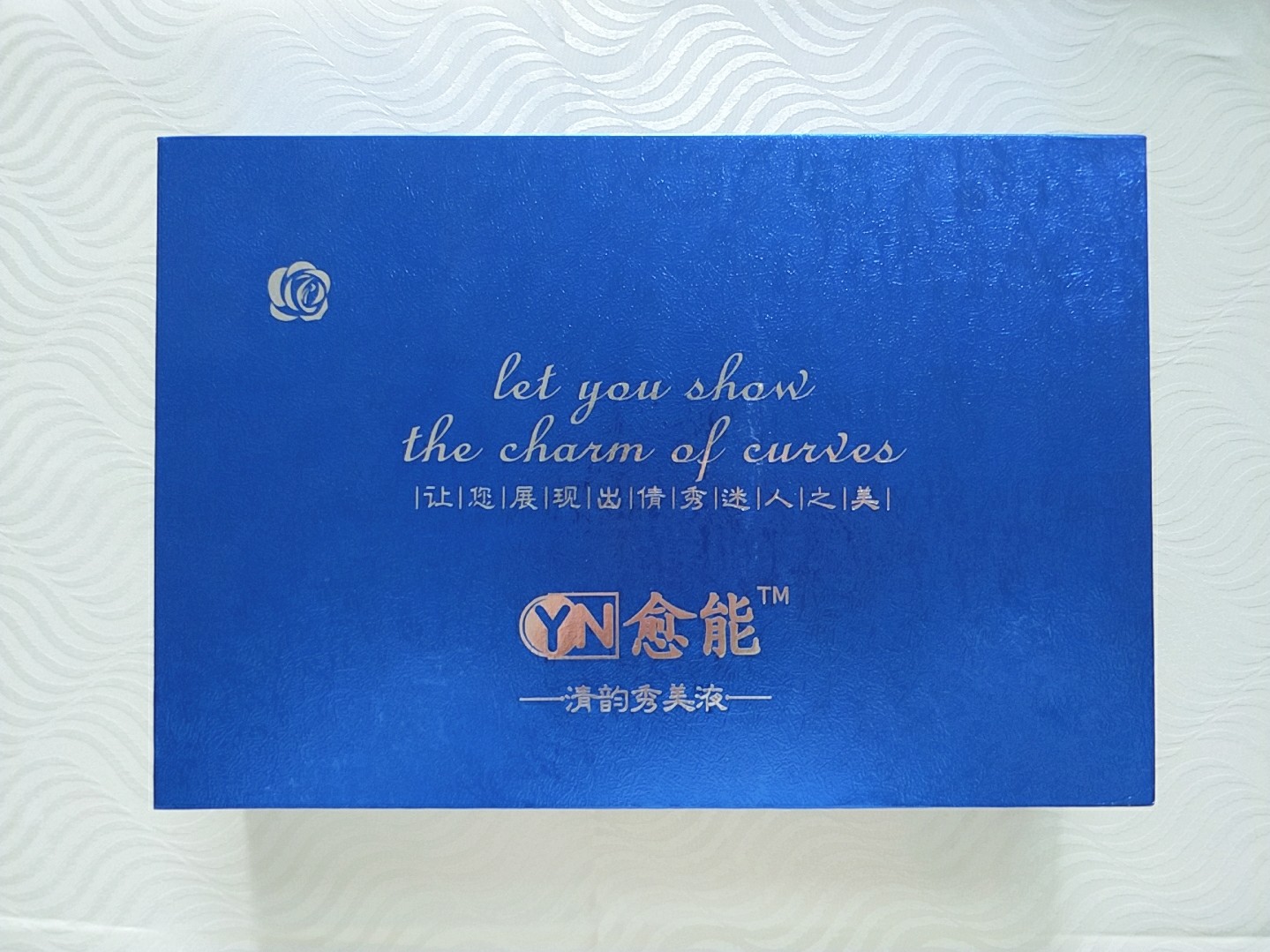 愈能清韵秀美液——瘦身塑形 愈能清韵秀美液——瘦身塑形