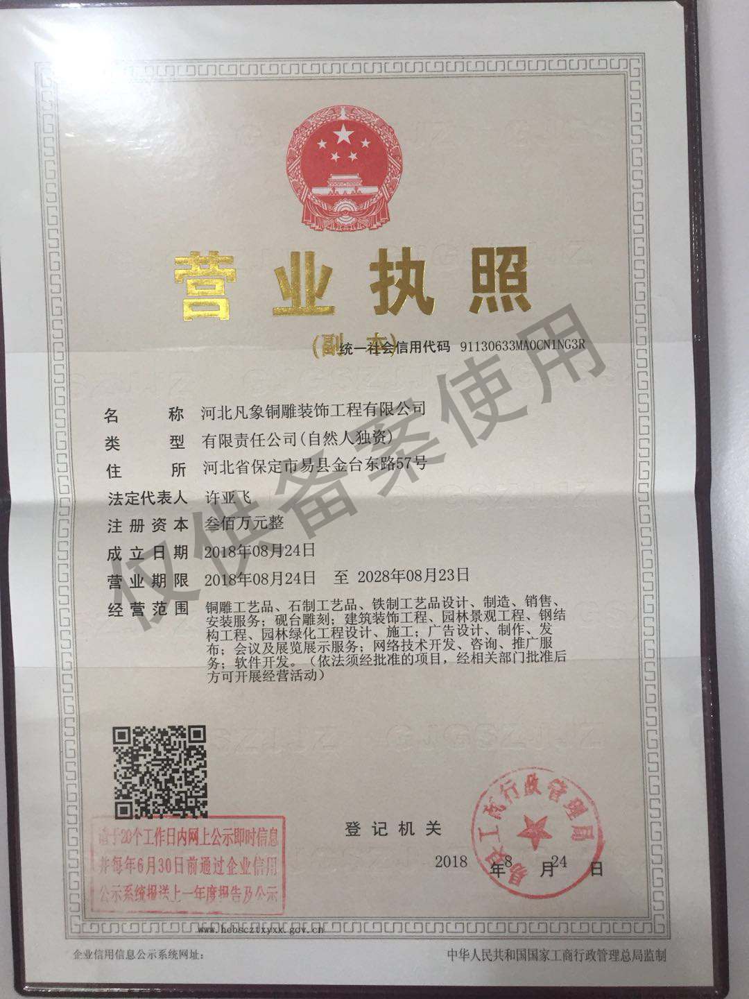 凡象铜雕 凡象铜雕