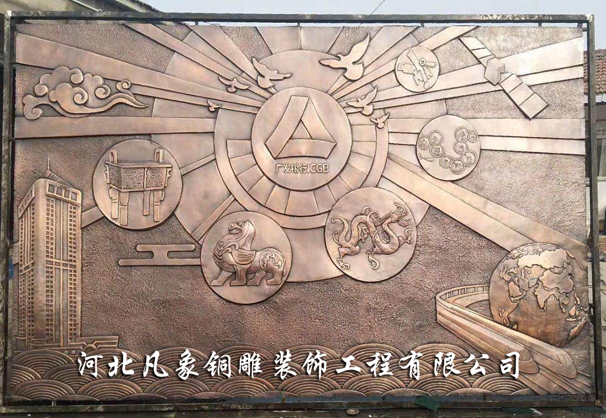 大型铜浮雕 大型铜浮雕