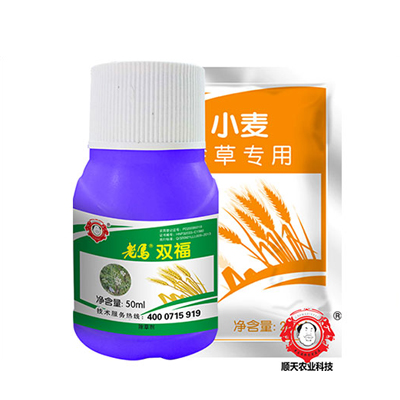小麦除草剂 小麦除草剂