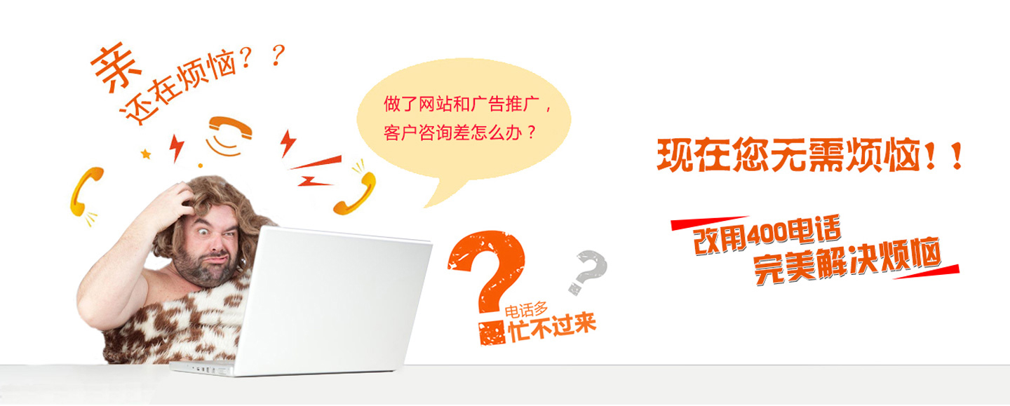 400申請