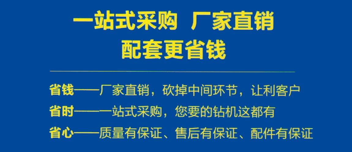 石家莊巨匠煤礦機械廠家