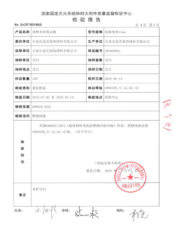 榴莲app网址导航
