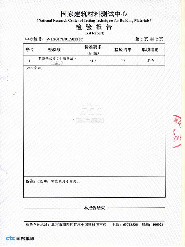 榴莲app网址导航
