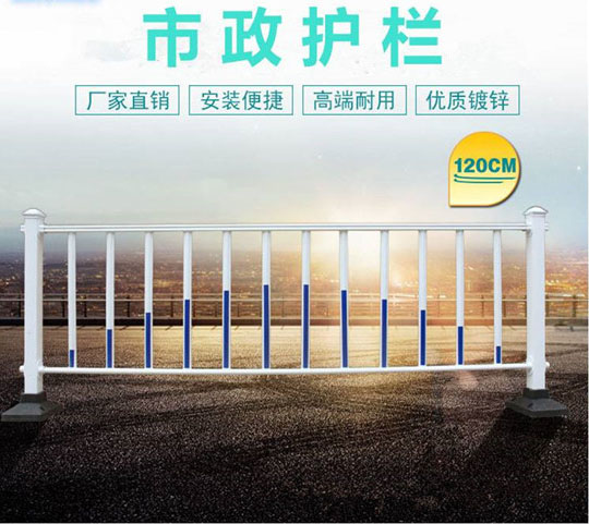 市政护栏 市政护栏