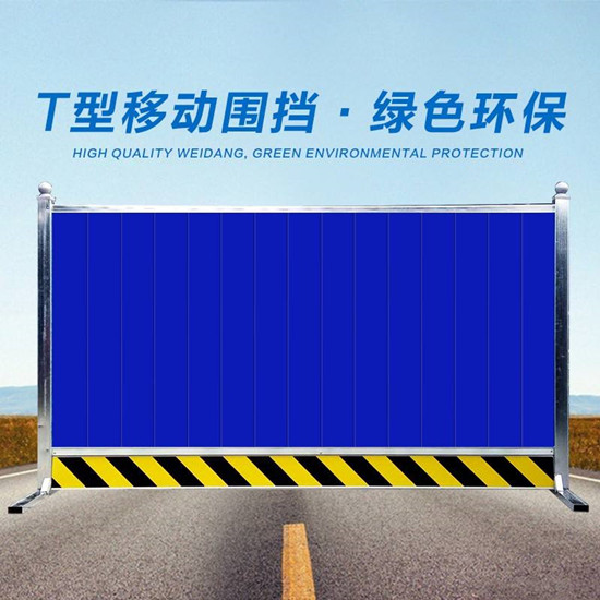 彩钢围挡 彩钢围挡