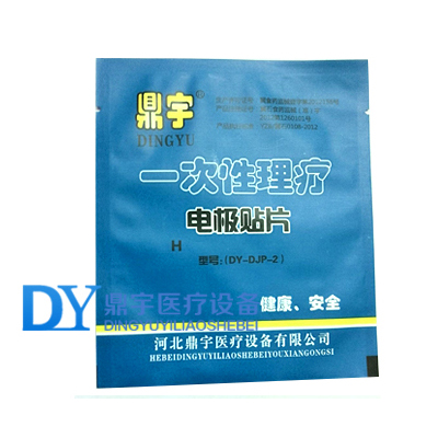 经络理疗仪贴片