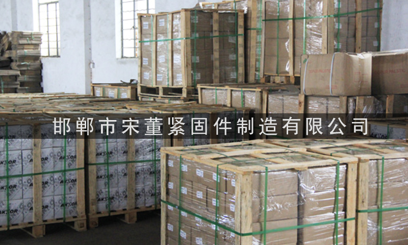 仓库一角 仓库一角