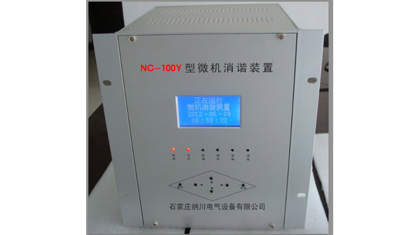 NC-100Y微機消諧裝置
