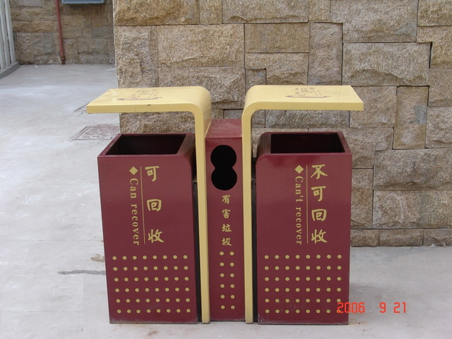 北京塑木垃圾桶設計