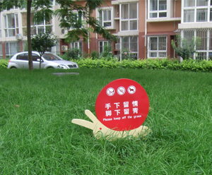 北京草地牌訂做設計