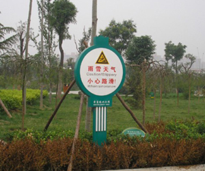 北京不銹鋼警示牌