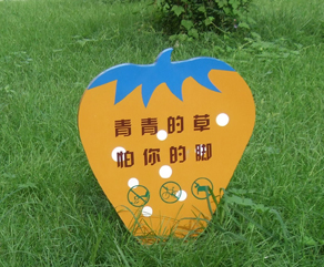北京草地牌生產設計