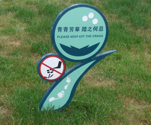 北京不銹鋼草地標識牌