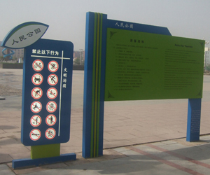 北京不銹鋼警示牌設計