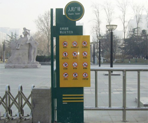 北京新型不銹鋼警示牌設計