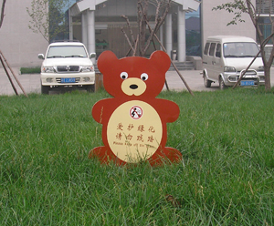 北京小熊草地牌