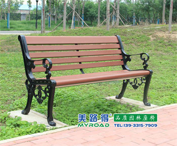 慶陽小區休閑座椅