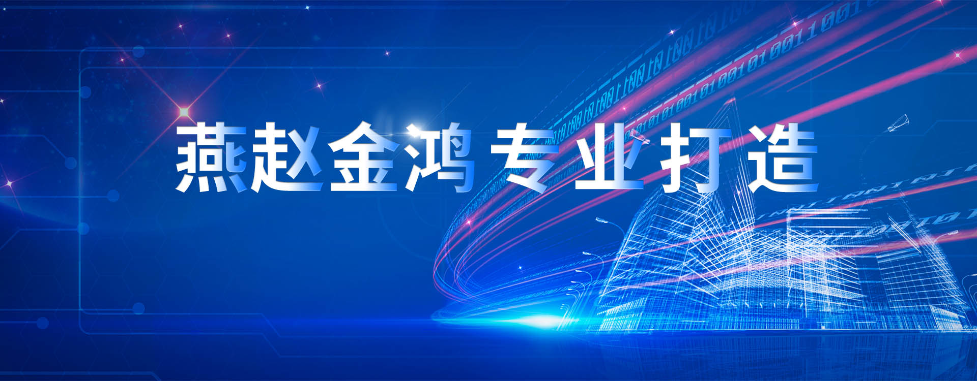 关键词