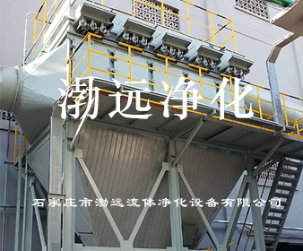 球团烧结工况塑烧板除尘器 球团烧结工况塑烧板除尘器