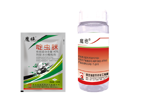40%啶虫脒颗粒